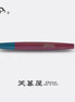 Eboya Brand - 木笛 KOBUE Series Fountain Pen Limited-Edition Color: Purple & Yellow Variant 2 | Hard Rubber Body | 14K Gold Nib