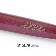 Eboya Brand - 木笛 KOBUE Series Fountain Pen Limited-Edition Color: Purple & Yellow Variant 2 | Hard Rubber Body | 14K Gold Nib