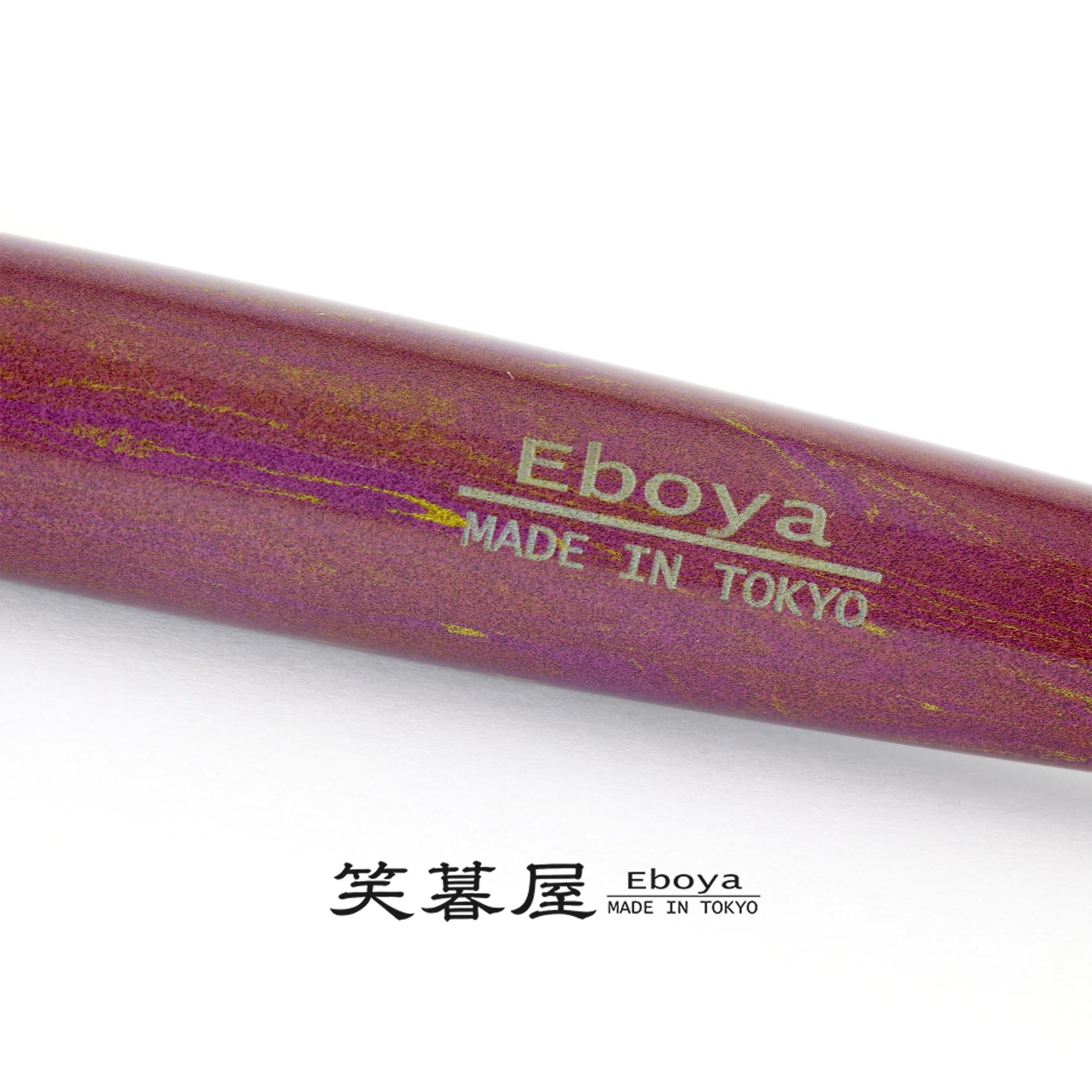 Eboya Brand - Mudi Series Fountain Pen Limited-Edition Color: Purple & Yellow Variant 2 | Hard Rubber Body | 14K Gold Nib