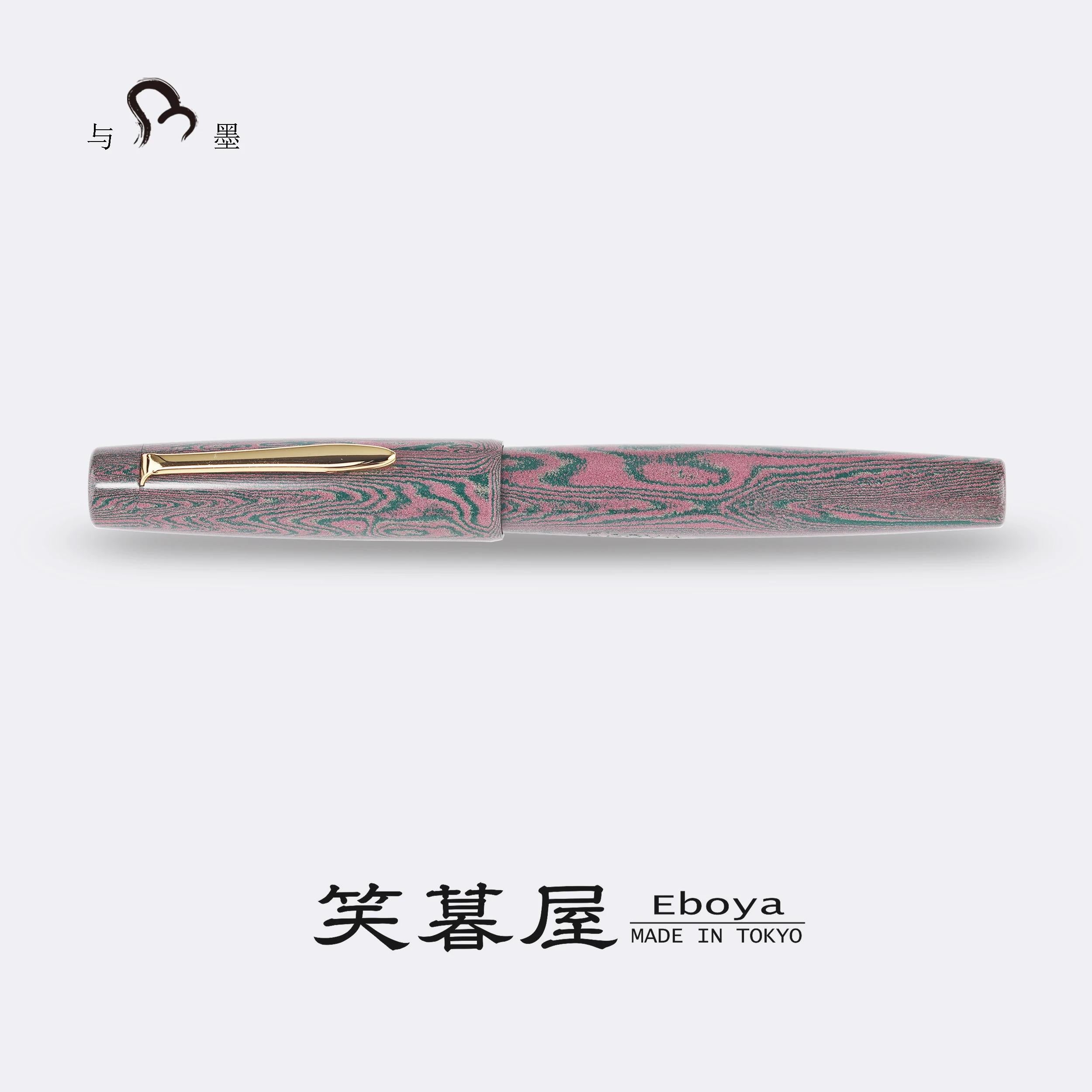 Eboya Brand - Zao Series Fountain Pen M Nib | Limited-Edition Color: Lotus Breeze | Hard Rubber Body | 14K Gold Nib
