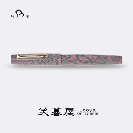 Eboya Brand - 棗 NATSUME Series Fountain Pen M size | Limited-Edition Color: Lotus Breeze | Hard Rubber Body | 14K Gold Nib