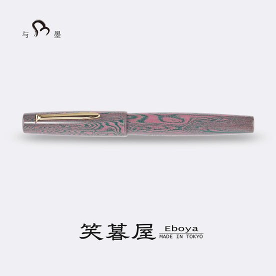 Eboya Brand - 棗 NATSUME Series Fountain Pen M size | Limited-Edition Color: Lotus Breeze | Hard Rubber Body | 14K Gold Nib