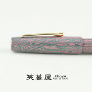 Eboya Brand - 棗 NATSUME Series Fountain Pen M size | Limited-Edition Color: Lotus Breeze | Hard Rubber Body | 14K Gold Nib