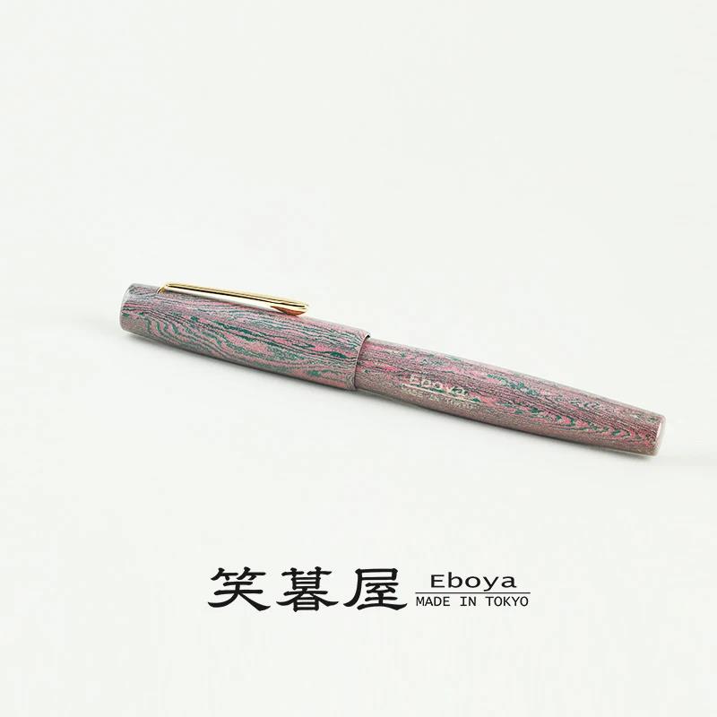 Eboya Brand - 棗 NATSUME Series Fountain Pen M size | Limited-Edition Color: Lotus Breeze | Hard Rubber Body | 14K Gold Nib