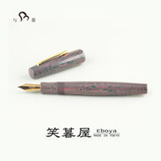 Eboya Brand - 棗 NATSUME Series Fountain Pen M size | Limited-Edition Color: Lotus Breeze | Hard Rubber Body | 14K Gold Nib
