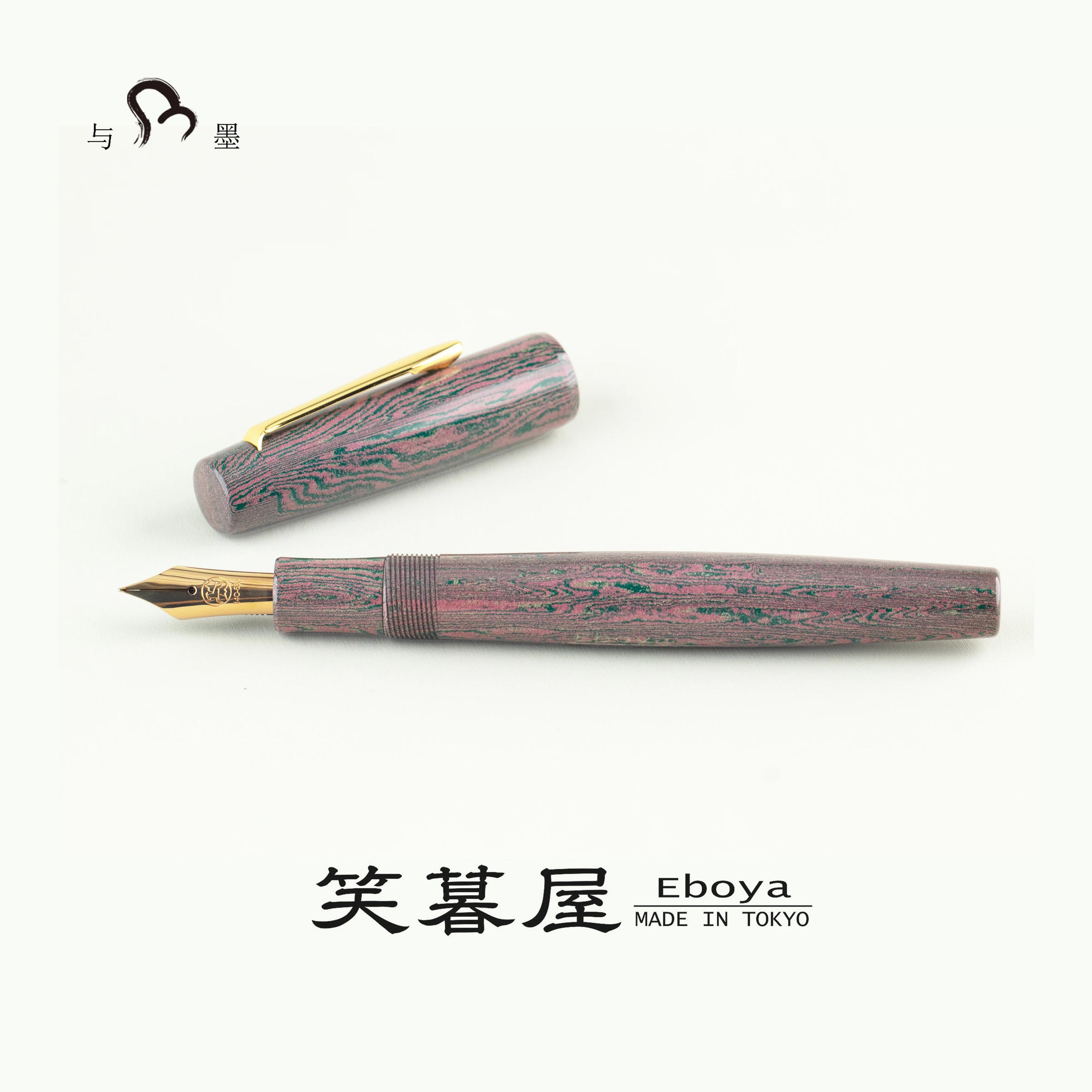 Eboya Brand - 棗 NATSUME Series Fountain Pen M size | Limited-Edition Color: Lotus Breeze | Hard Rubber Body | 14K Gold Nib