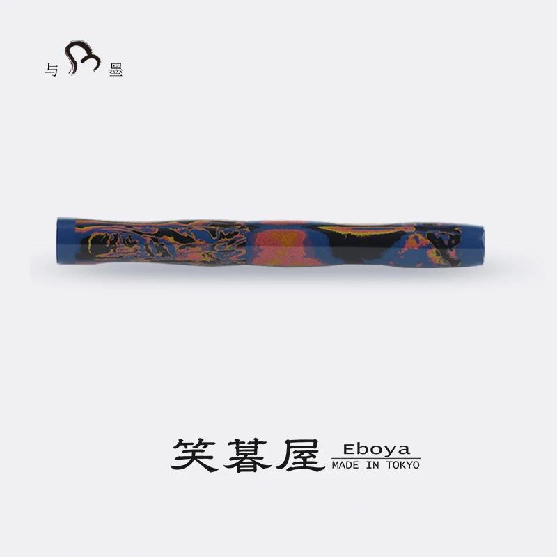 Eboya Brand - Nalu Series Fountain Pen Limited-Edition Color: Iridescent Gleam | Hard Rubber Body | 14K Gold Nib