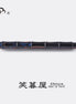 Eboya 品牌 - Lizhu 系列钢笔 M 尖 | 限量版：条纹饰面 | 硬橡胶笔杆 | 14K 金笔尖