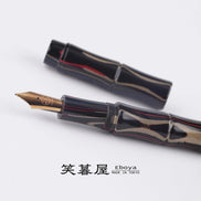 Eboya 品牌 - Lizhu 系列钢笔 M 尖 | 限量版：条纹饰面 | 硬橡胶笔杆 | 14K 金笔尖