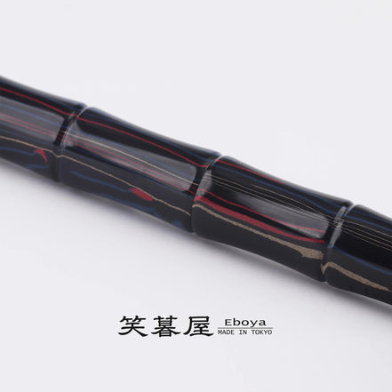 Eboya 品牌 - Lizhu 系列钢笔 M 尖 | 限量版：条纹饰面 | 硬橡胶笔杆 | 14K 金笔尖
