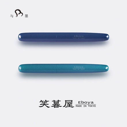 Eboya Brand - 宝珠 HOUJU Series Fountain Pen M size | Limited-Edition Colors: Indigo & Green | Hard Rubber Body | 14K Gold Nib