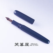 Eboya Brand - 宝珠 HOUJU Series Fountain Pen M size | Limited-Edition Colors: Indigo & Green | Hard Rubber Body | 14K Gold Nib