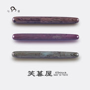 Eboya Brand - 宝珠 HOUJU Series Fountain Pen M size | Shade Collection: Sky Blue, Purple & Peach | Hard Rubber Body | 14K Gold Nib