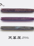 Eboya Brand - 宝珠 HOUJU Series Fountain Pen M size | Shade Collection: Sky Blue, Purple & Peach | Hard Rubber Body | 14K Gold Nib