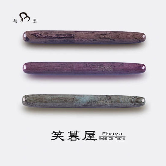 Eboya Brand - 宝珠 HOUJU Series Fountain Pen M size | Shade Collection: Sky Blue, Purple & Peach | Hard Rubber Body | 14K Gold Nib