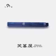Eboya Brand - 鏡花 KYOUKA Series Fountain Pen M size | Limited-Edition Color: Cyan Ripple | Hard Rubber Body | 14K Gold Nib