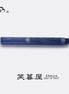 Eboya Brand - 鏡花 KYOUKA Series Fountain Pen M size | Limited-Edition Color: Cyan Ripple | Hard Rubber Body | 14K Gold Nib