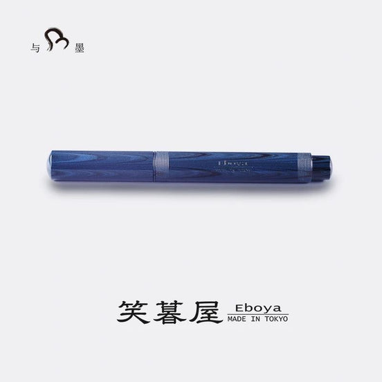 Eboya Brand - 鏡花 KYOUKA Series Fountain Pen M size | Limited-Edition Color: Cyan Ripple | Hard Rubber Body | 14K Gold Nib