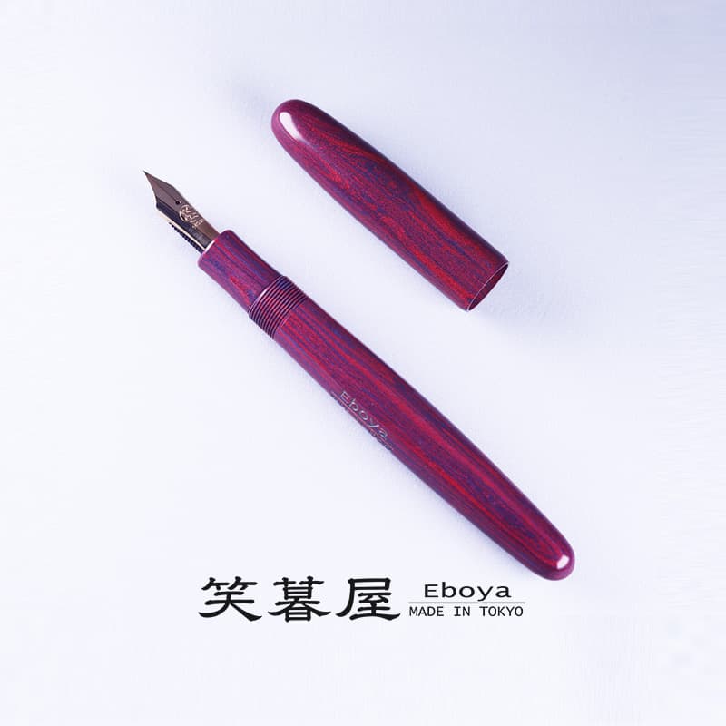 Eboya Brand - Hoju Series Fountain Pen M Nib | Limited-Edition Color: Vermilion & Aqua | Hard Rubber Body | 14K Gold Nib