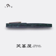 Eboya Brand - 棗 NATSUME Series Fountain Pen M size | Limited-Edition Color: Green & Black Patterned Finish | Hard Rubber Body | 14K Gold Nib