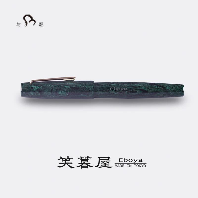 Eboya Brand - 棗 NATSUME Series Fountain Pen M size | Limited-Edition Color: Green & Black Patterned Finish | Hard Rubber Body | 14K Gold Nib