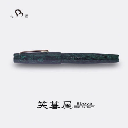 Eboya Brand - 棗 NATSUME Series Fountain Pen M size | Limited-Edition Color: Green & Black Patterned Finish | Hard Rubber Body | 14K Gold Nib