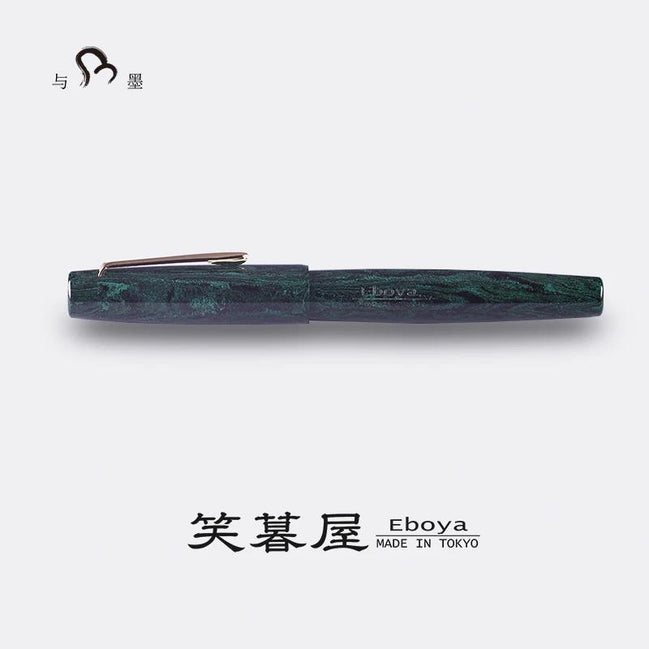 Eboya Brand - 棗 NATSUME Series Fountain Pen M size | Limited-Edition Color: Green & Black Patterned Finish | Hard Rubber Body | 14K Gold Nib