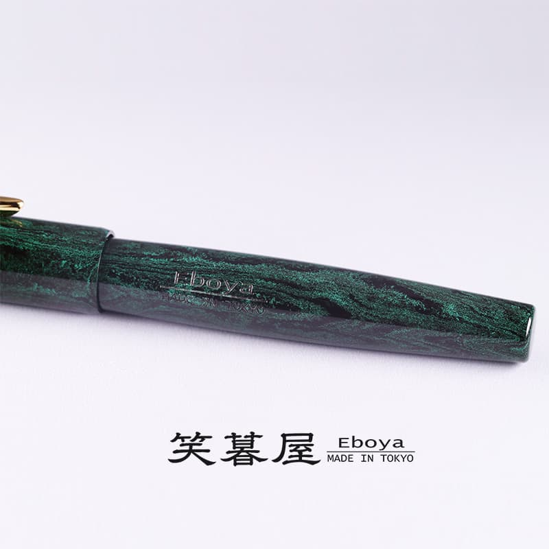 Eboya Brand - Zao Series Fountain Pen M Nib | Limited-Edition Color: Green & Black Patterned Finish | Hard Rubber Body | 14K Gold Nib