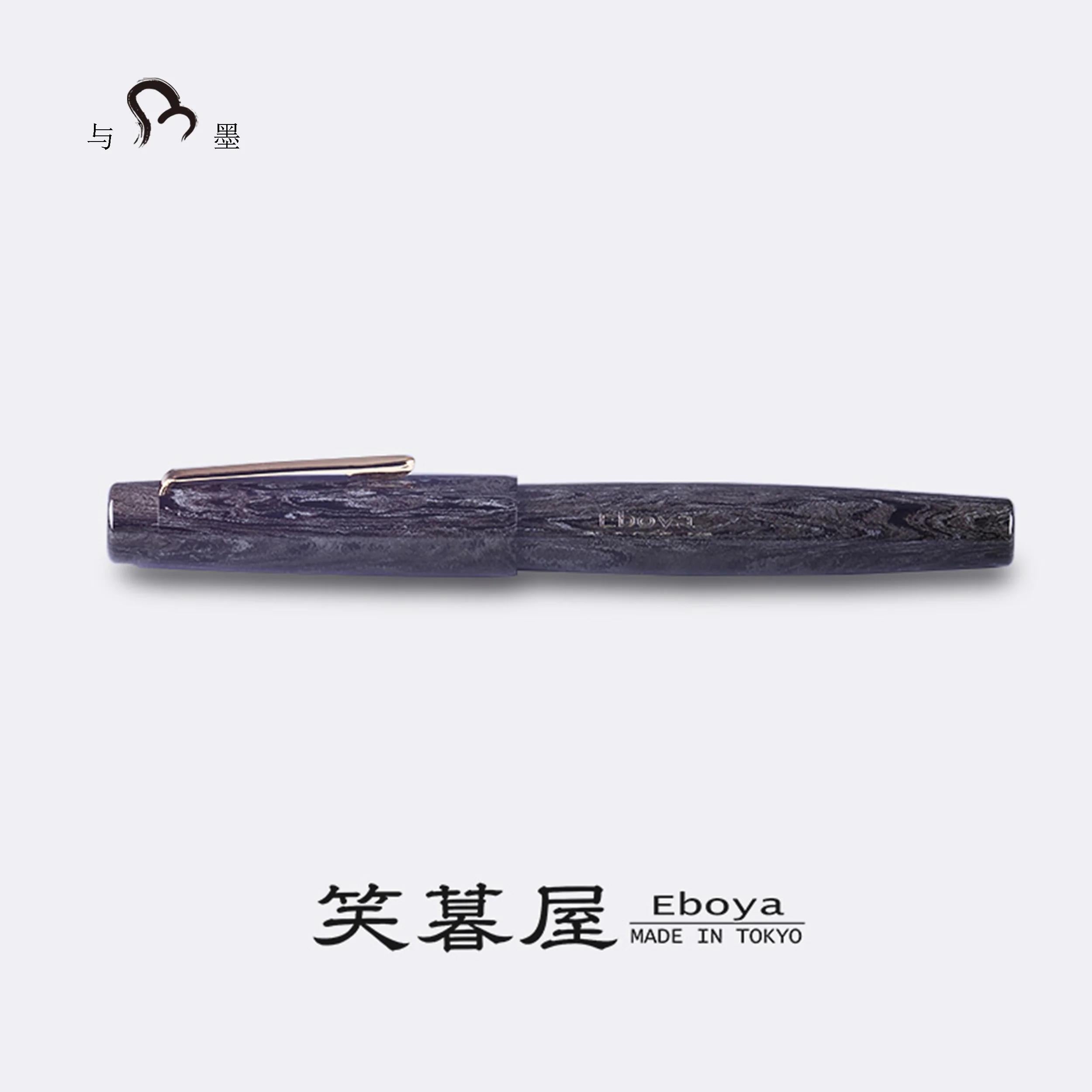 Eboya Brand - Zao Series Fountain Pen M Nib | Limited-Edition Color: Black Layered Finish | Hard Rubber Body | 14K Gold Nib