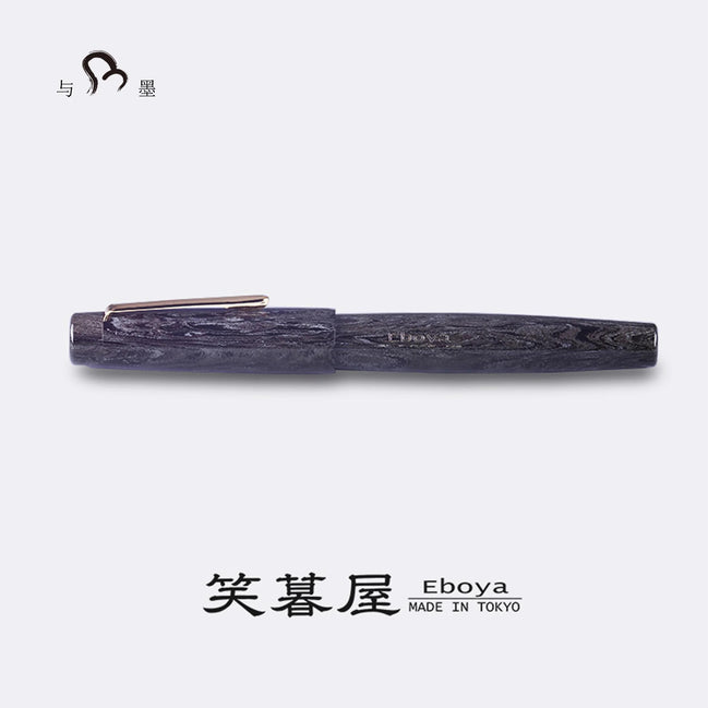 Eboya Brand - 棗 NATSUME Series Fountain Pen M size | Limited-Edition Color: Black Layered Finish | Hard Rubber Body | 14K Gold Nib