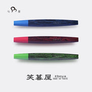 Eboya Brand - 木笛 KOBUE Series Fountain Pen Limited-Edition Colors: Crimson Heart, Breeze, Deep Sea, Starry Sky | Hard Rubber Body | 14K Gold Nib
