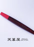 Eboya Brand - 木笛 KOBUE Series Fountain Pen Limited-Edition Colors: Crimson Heart, Breeze, Deep Sea, Starry Sky | Hard Rubber Body | 14K Gold Nib