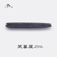 Eboya Brand - 萌芽 HOUGA Series Fountain Pen L size | Limited-Edition Color: Ink Black | Hard Rubber Body | 14K Gold Nib