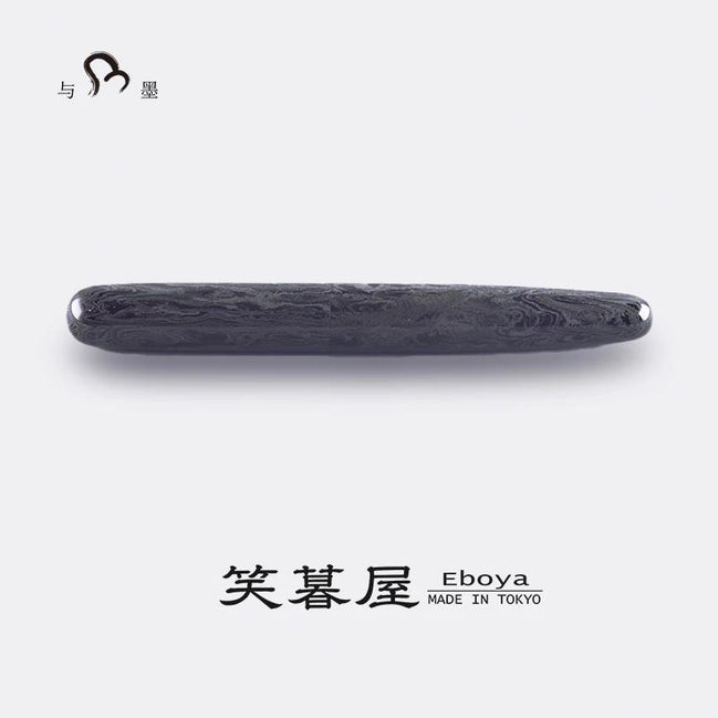 Eboya Brand - 萌芽 HOUGA Series Fountain Pen L size | Limited-Edition Color: Ink Black | Hard Rubber Body | 14K Gold Nib