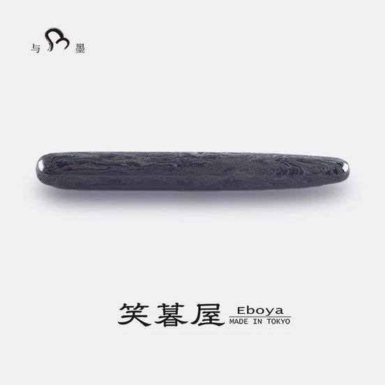 Eboya Brand - 萌芽 HOUGA Series Fountain Pen L size | Limited-Edition Color: Ink Black | Hard Rubber Body | 14K Gold Nib