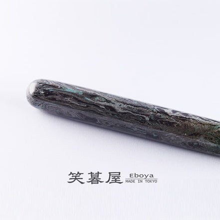 Eboya Brand - 萌芽 HOUGA Series Fountain Pen L size | Limited-Edition Color: Ink Black | Hard Rubber Body | 14K Gold Nib