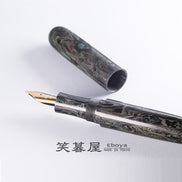 Eboya Brand - 萌芽 HOUGA Series Fountain Pen L size | Limited-Edition Color: Ink Black | Hard Rubber Body | 14K Gold Nib