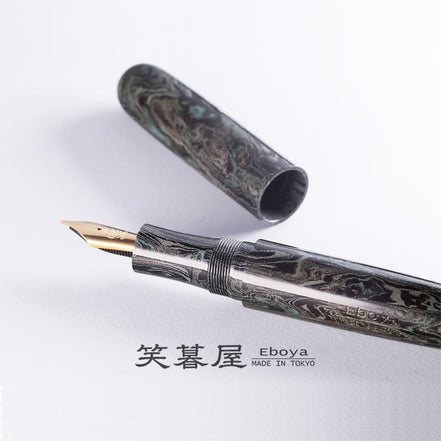 Eboya Brand - 萌芽 HOUGA Series Fountain Pen L size | Limited-Edition Color: Ink Black | Hard Rubber Body | 14K Gold Nib
