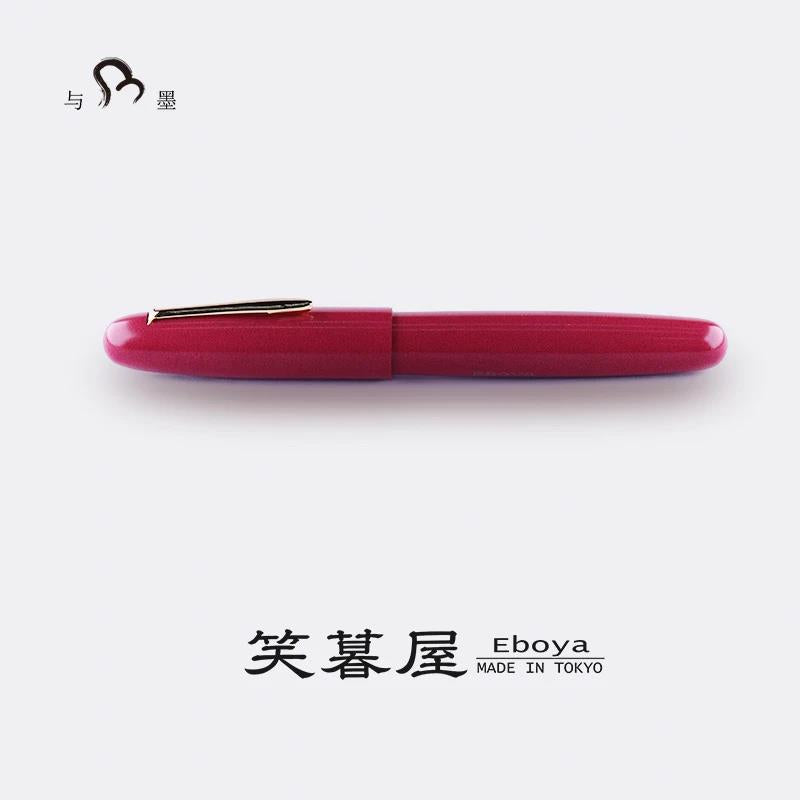 Eboya Brand - 宝珠 HOUJU Series Fountain Pen L size | Limited-Edition Color: Cherry Red | Hard Rubber Body | 14K Gold Nib