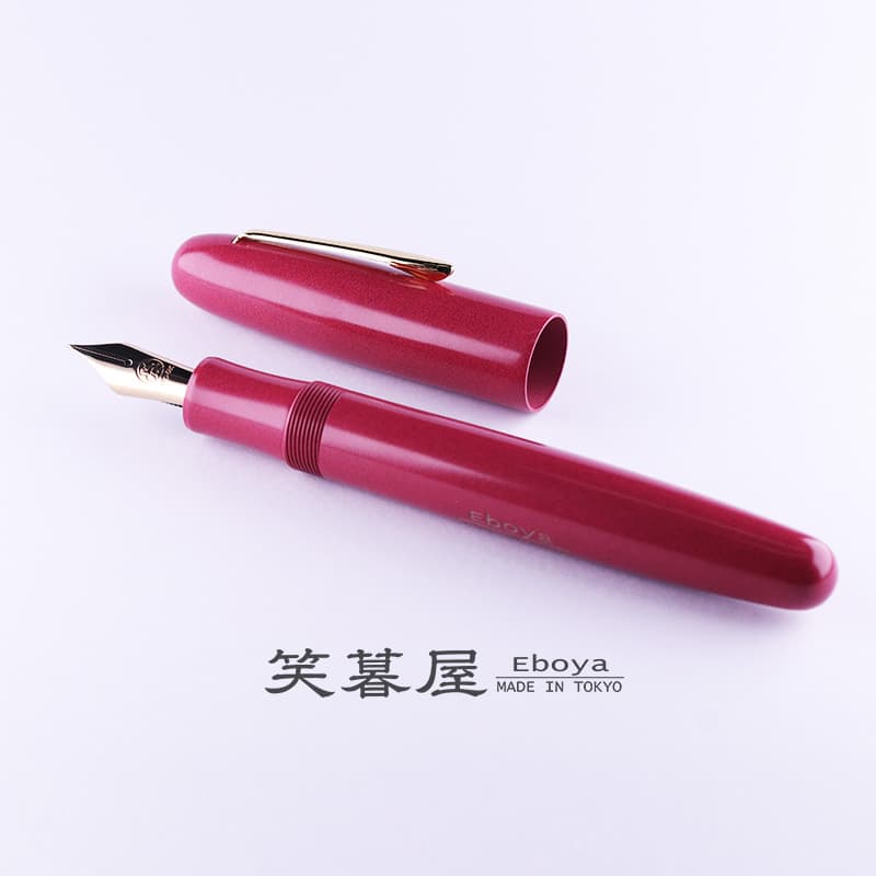 Eboya Brand - 宝珠 HOUJU Series Fountain Pen L size | Limited-Edition Color: Cherry Red | Hard Rubber Body | 14K Gold Nib