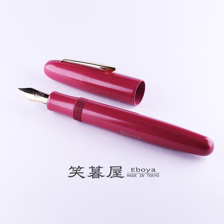 Eboya Brand - 宝珠 HOUJU Series Fountain Pen L size | Limited-Edition Color: Cherry Red | Hard Rubber Body | 14K Gold Nib