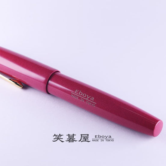 Eboya Brand - 棗 NATSUME Series Fountain Pen L size | Limited-Edition Color: Cherry Red | Hard Rubber Body | 14K Gold Nib