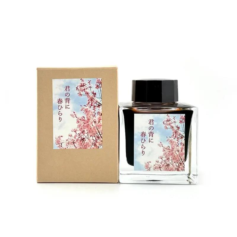 Stationery Yorokobi Limited-Edition Sakura / Wave & Ocean Hues | Colored Fountain Pen Ink | Sailor | 50ml
