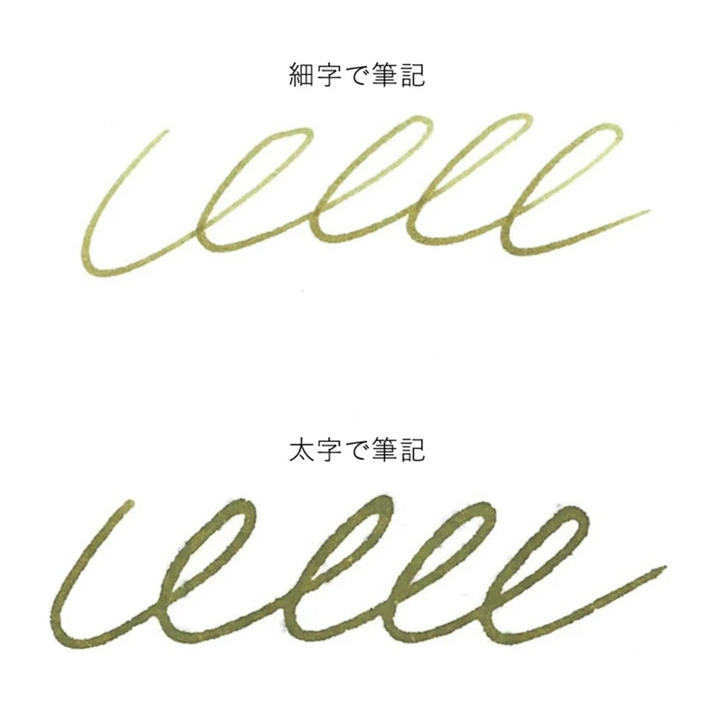 NAGASAWA Akashi Culture Museum × Kobe Ink Story Special Color Fountain Pen Ink