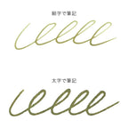 NAGASAWA Akashi Culture Museum × Kobe Ink Story Special Color Fountain Pen Ink