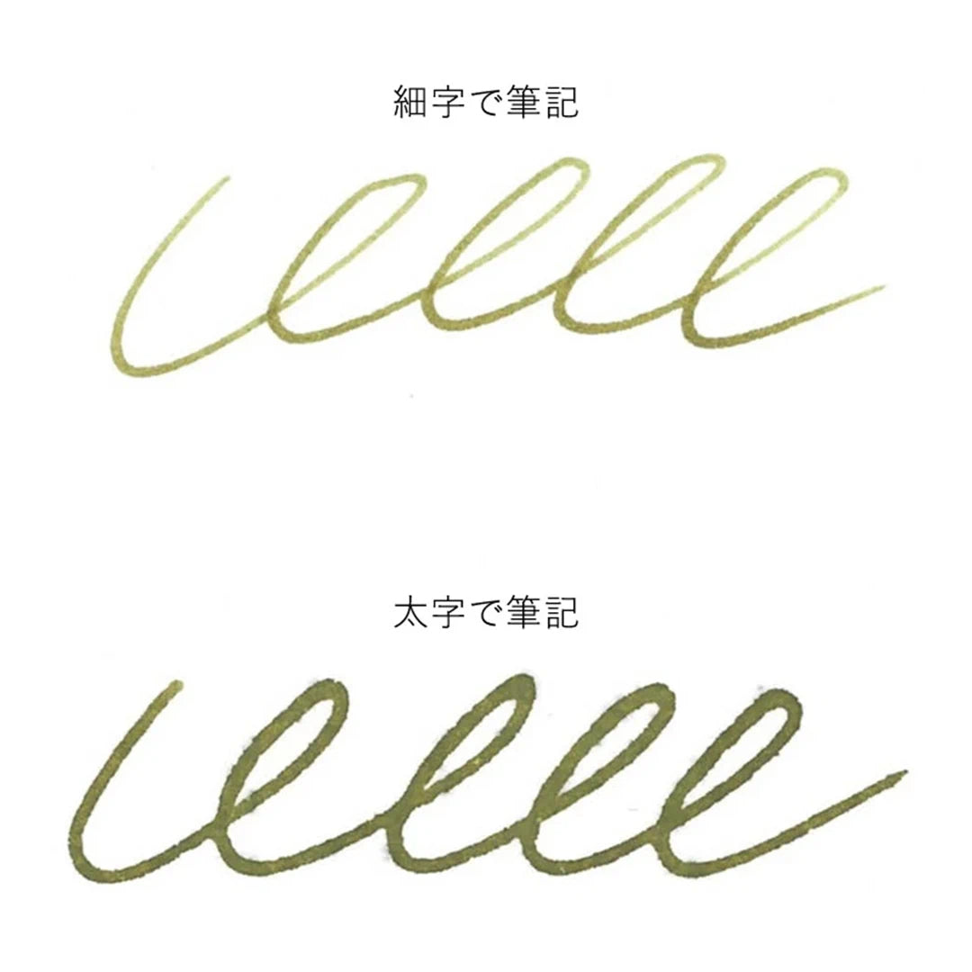 NAGASAWA Akashi Culture Museum × Kobe Ink Story Special Color Fountain Pen Ink