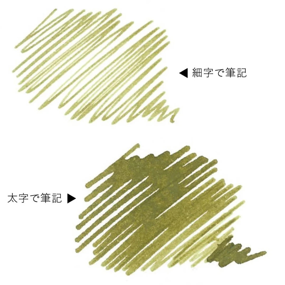 NAGASAWA Akashi Culture Museum × Kobe Ink Story Special Color Fountain Pen Ink