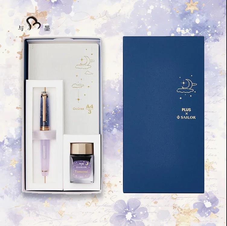 Ancora Limited-Edition Mengxiao | 14K Gold Nib / Steel Nib | Sailor Mid-Size Fountain Pen Gift Set