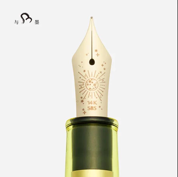 ancora Ginza Limited-Edition Celestial Series Season 3 - The Sun | 14K Gold Nib | Sailor Professional Gear Slim Fountain Pen