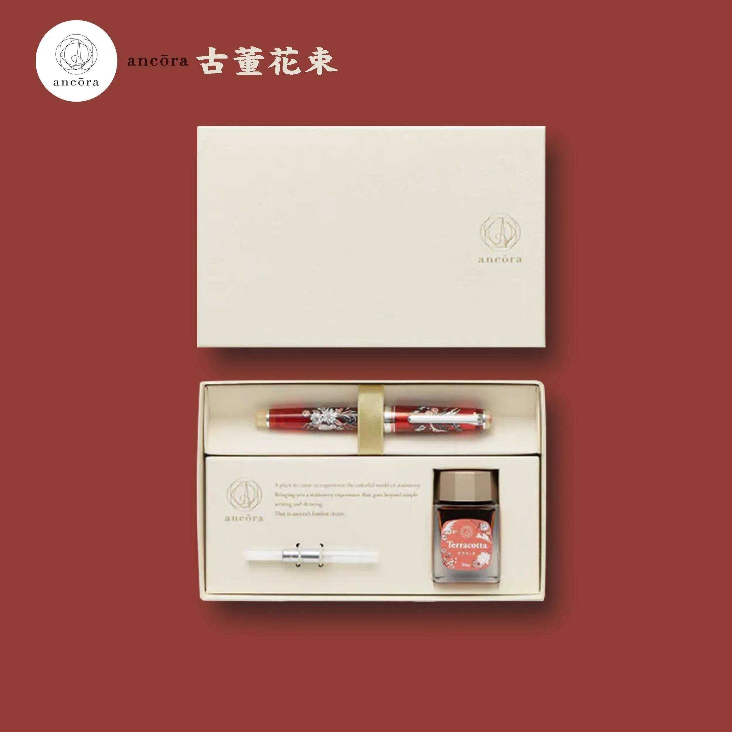 Ancora Limited-Edition Antique Bouquet Collection | Silver/Transparent Red & Gold/Pink Beige | 14K Gold Nib | Sailor Professional Gear Slim Fountain Pen & Limited-Edition Colored Ink Gift Set